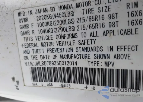 2005 Honda Cr-V Se из США, поврежденный, VIN JHLRD78935C012014